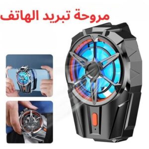 Radiateur de refroidissement pour jeux X52 2023, support de refroidissement portable pas cher, ventilateur de refroidissement pour jeux, refroidisseur de téléphone portable